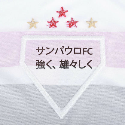 Camisa São Paulo Home 2025/26 - Torcedor New Balance Masculina - Branco